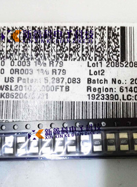 WSL20103L000FTB电流传感电阻 2010 150ppm 1% R003 1/2W 0.003R