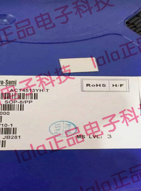 ACT4513YH-T SOP-8 ACTIVE-SE 原装DC-DC  开关稳压器 ACT4513YH