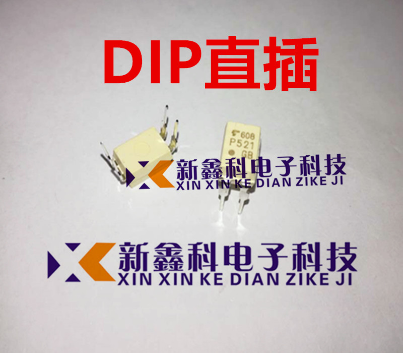 TLP521-1 TLP521-1GB  DIP-4直插 光耦  P521  东芝全新原装