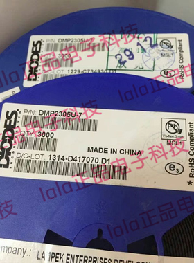 DMP2305U-7 SOT-23 丝印：23P P沟道场效应MOS管 DIODES DMP2305U
