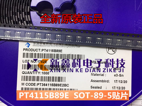 PT4115 PT4115B89E SOT89-5贴片  LED恒流驱动板电源芯片 原装