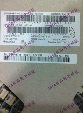 CDEPI106NP-150-U36  Sumida全新原装 SMD