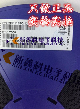 2DB1188Q-13 SOT-89贴片 原装正品DIODES PNP表面贴装三极管