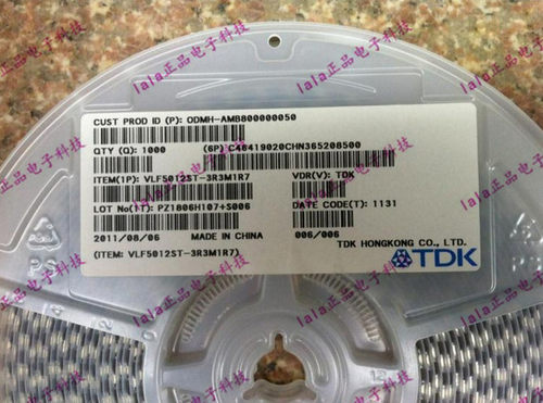 VLF5012ST-3R3M1R7 3.3uH/2A 4.8*4.6*1.2MM 原装贴片功率电感