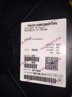 原装进口 ISP1105W 1SP1105W 高级通用串行总线收发器芯片 QFN