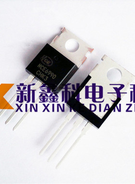 全新原装 NCE6990 TO-220 69V 90A N沟道 MOSFET场效应管
