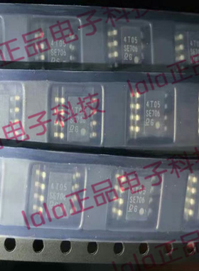 SE706DG SE706 SOP-8 全新原装