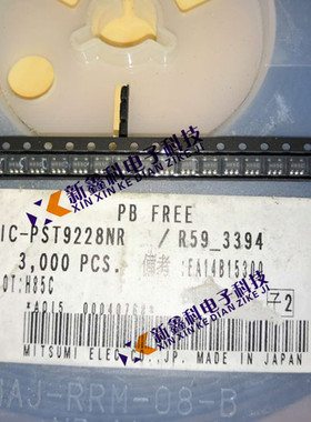IC-PST9228NR SOT-153 2.8V 丝印:H85D H8** 复位芯片 PST9228NR