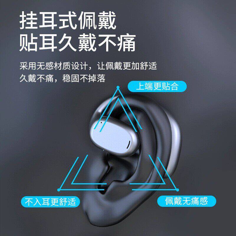 适用OPPO手机耳挂蓝牙耳机reno9pro10十12无线 线Findx8类骨传导