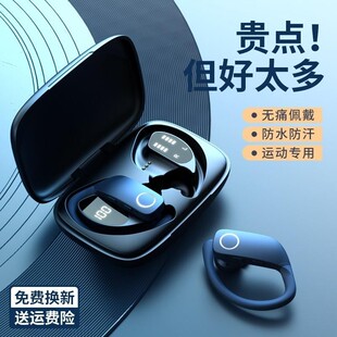 德国美国德国柏林蓝牙耳机型无线 线耳挂式双耳跑步健身