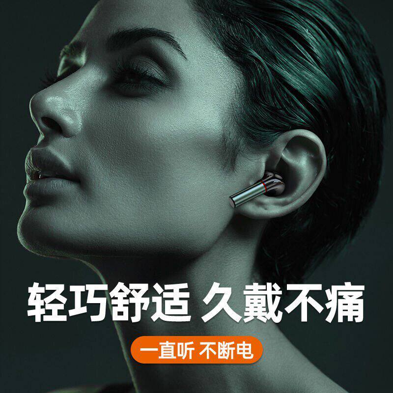 德国黑果技磁蓝c换电吸牙耳机无蓝牙耳机