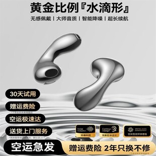 德国无线半入耳式蓝牙耳机跑步运动久戴不痛安卓苹果手机通用游戏