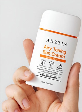 韩国进口Arztin 高效镇静防晒霜 SPF 50+ PA++++60ml 升级款
