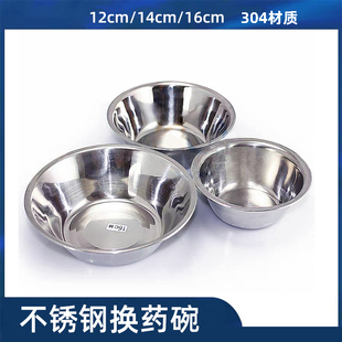 不锈钢换药碗换药盘 304加厚材质消毒碗换药盆不锈钢置药碗镊子碗