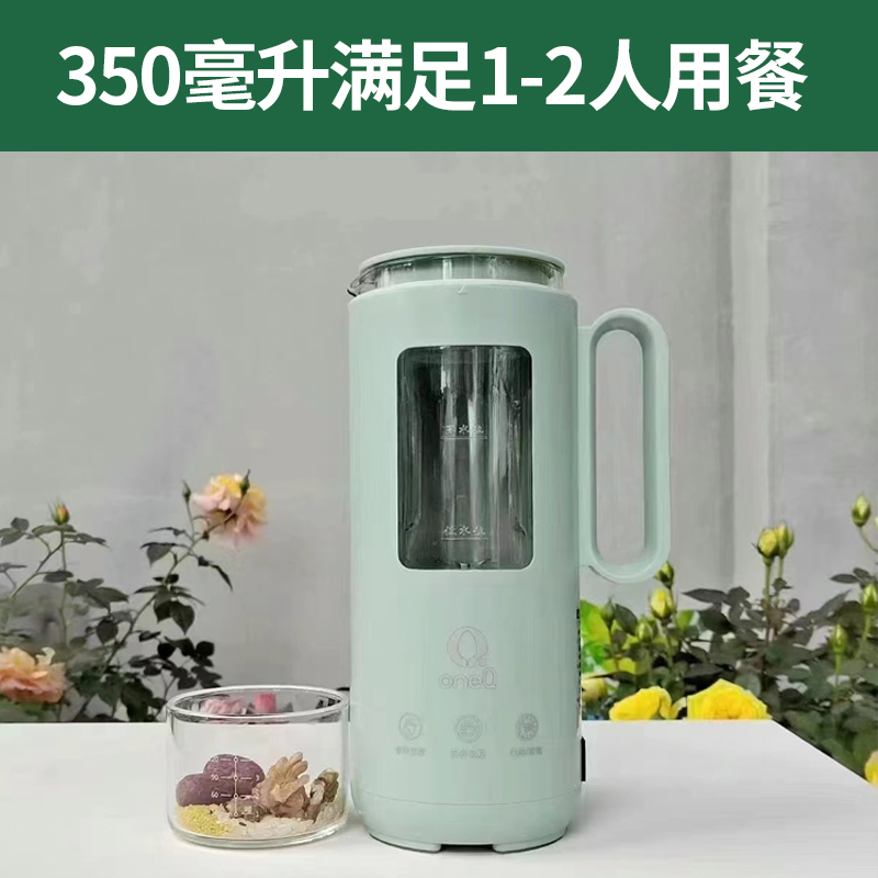 新品一刻间破壁机家用迷你多功能料理机新款豆浆机婴儿米糊小型品