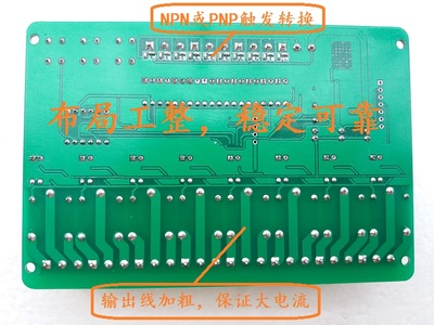 /101224V/多功能可编程时间 控制板输出 8路 5路输入继电器模块