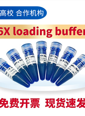 6×DNALoadingbufferDNA电泳