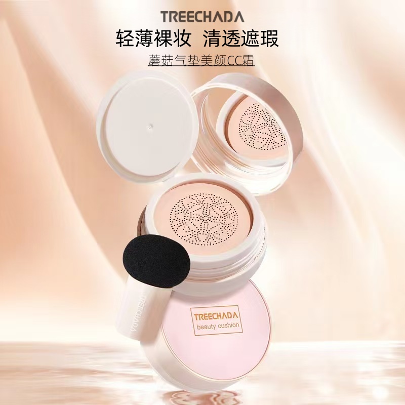 泰国小蘑菇气垫cc霜女防水抗汗bb