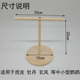 鹦鹉桌面训练站架鸟用虎皮牡丹玄凤翻跟头杠技能训练道具玩具用品