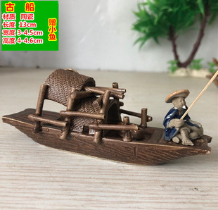 盆景配件人物小摆件 假山装饰配件鱼缸配件 陶瓷 船古船渔船行舟