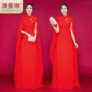 五星红旗晚礼服模特舞台演出服中国风走秀旗袍长款优雅显瘦连衣裙