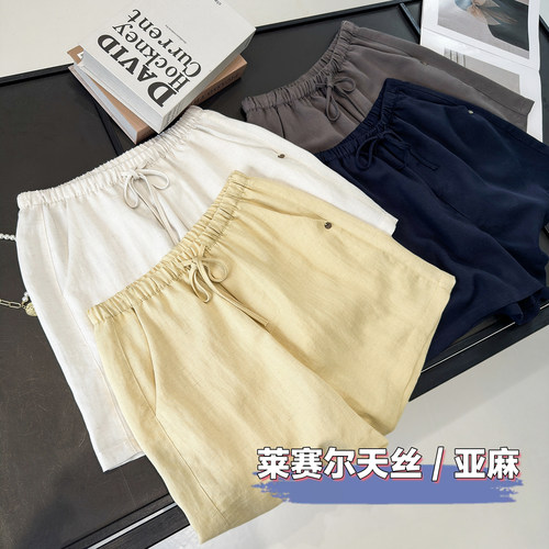 清凉透气莱赛尔天丝亚麻短裤！日系简约松紧腰遮胯显瘦宽松阔腿裤
