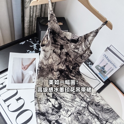高级感水墨印花吊带连衣裙包邮