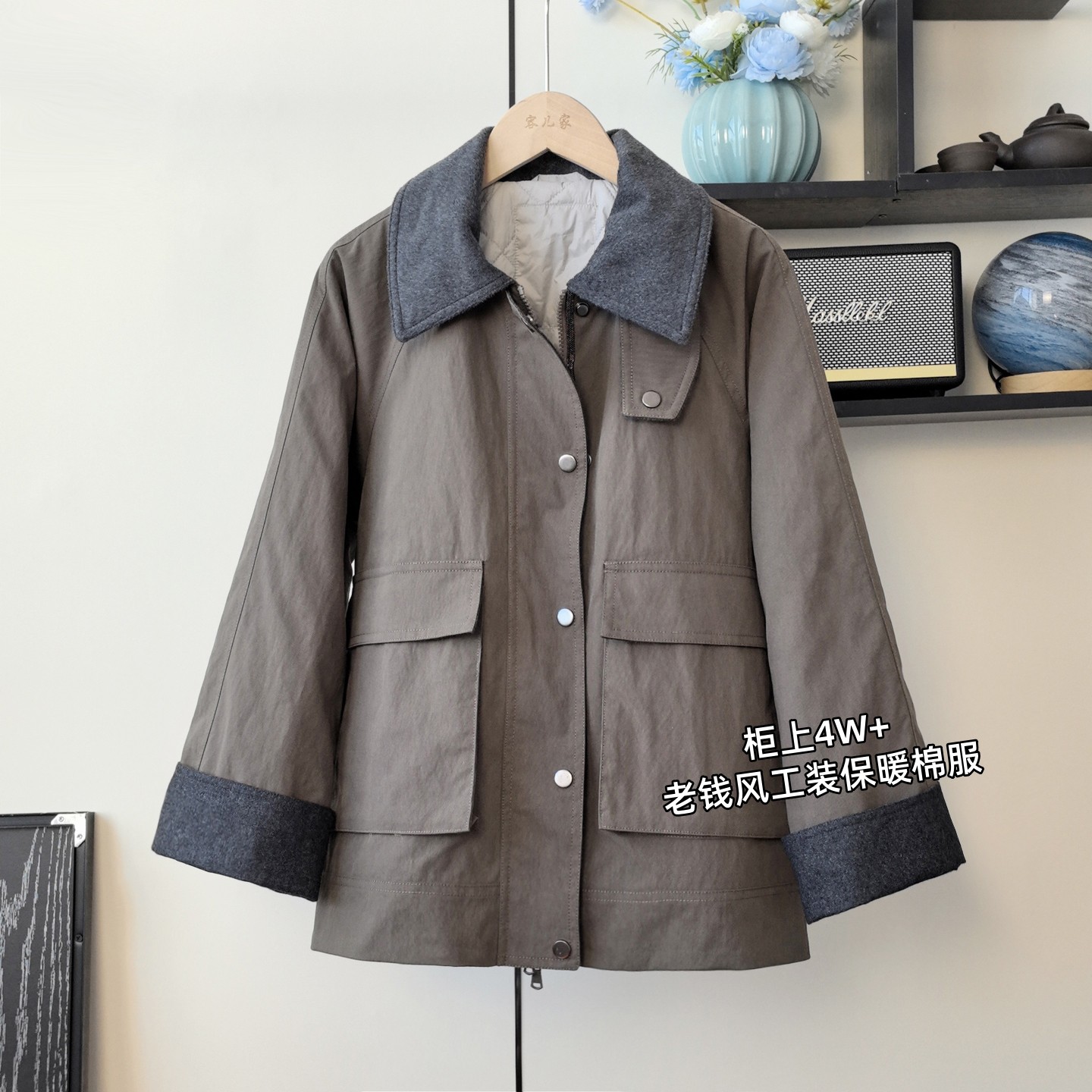 老钱风夹棉加厚保暖工装棉服外套