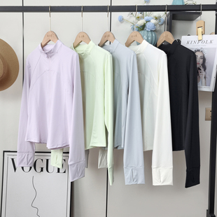 LU家同款 立领防晒服短外套轻薄冰丝凉感瑜伽运动上衣夏 弹力修身