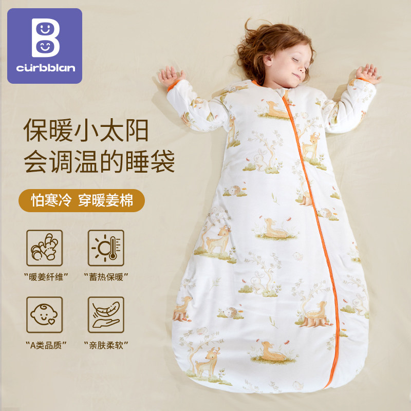 卡伴婴儿睡袋秋冬款暖姜绒恒温防踢被宝宝防惊跳保暖睡袋四季通用,婴童用品,睡袋/防踢被,淘宝优惠券,粉丝福利购,淘宝优惠卷