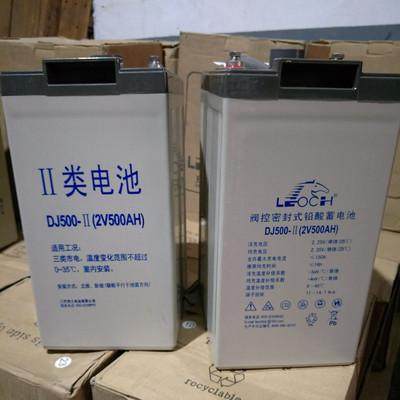 理士蓄电池 DJ2250 LEOCH 2V250AH 理士全型号包邮 UPS专用