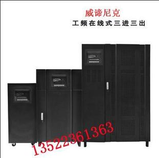 机房服务器延时 100KVA80KW工频机 100KS 威谛尼克UPS电源3C3