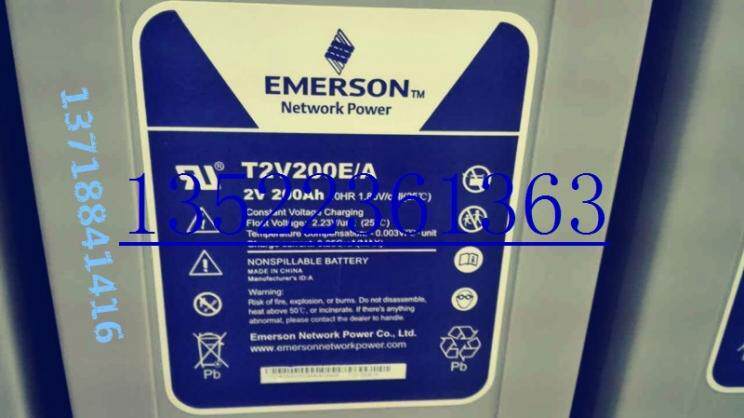 艾默生ups数据房专用后备蓄电池12v200ah免维护应急后备电源包邮