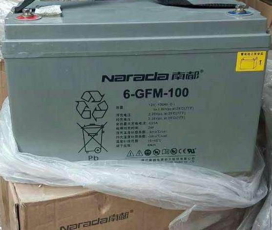浙江南都蓄电池6-GFM-100 UPS//应急电源/光伏发电专用南都12V100