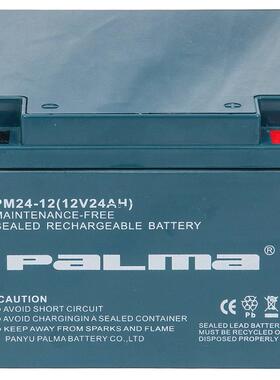 艾诺斯华达霍克蓄电池 AX12-26华达蓄电池12V26AH直流屏UPS/EPS用