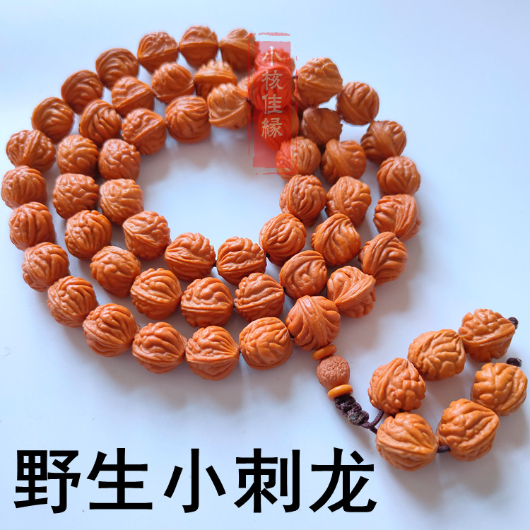陕西长串桃胡秦岭霸道龙纹手持脖挂