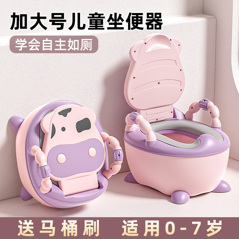 婴幼儿小孩宝宝坐便器儿童厕所座马桶置物架