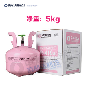 。R410a制冷剂冷媒雪种氟利昂 空调环保雪种 高纯度