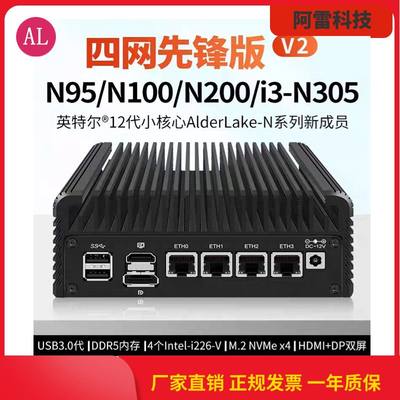 畅网N100八核八线程DDR5内存