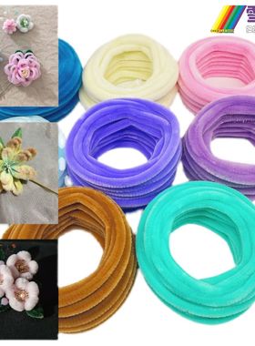 雪妮10mm粗超密细腻毛绒扭棒花束幼教手工DIY材料仿绒花百变毛根