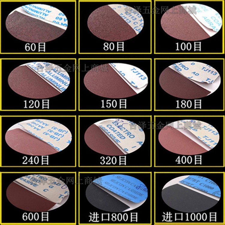 手撕砂?#23395;?#30722;带软砂布砂纸木工家具金属抛光打磨60-1000植绒沙布