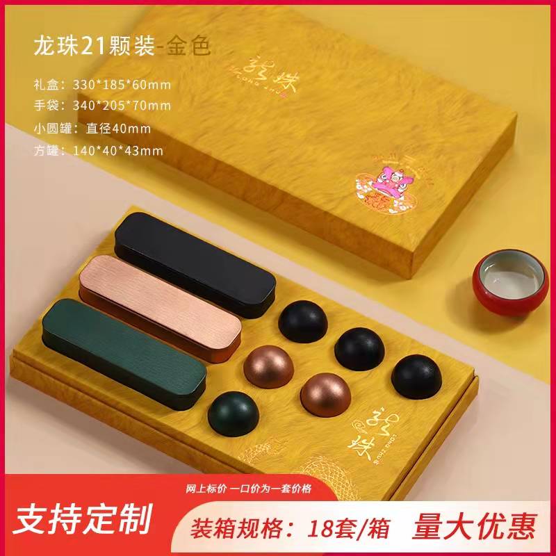 特色现代金属萍乡流行礼盒创意