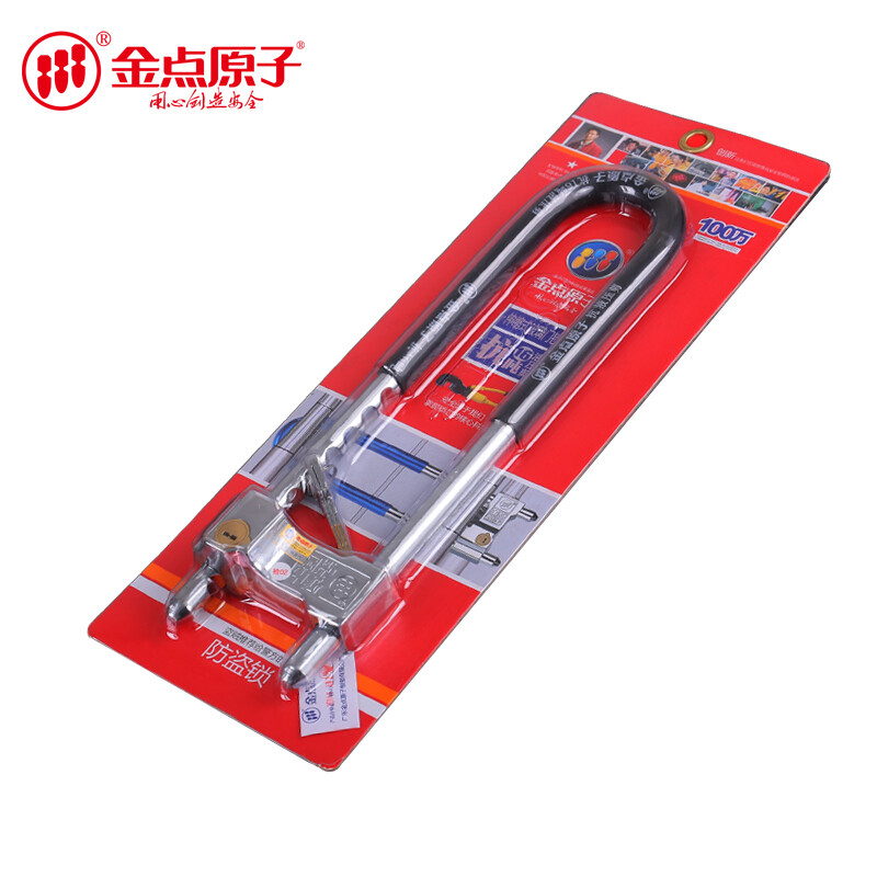 金点原子U型双开玻璃门锁