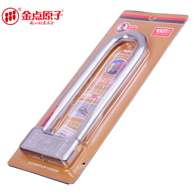 金点原子摩托车锁双开分体叶片空转锁抗液压剪电瓶车电动车锁