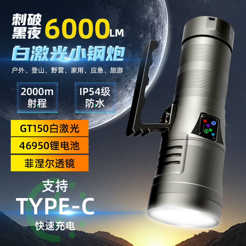 强光户外探洞远射探照灯登山手提灯长续航变焦点火柴充电手电筒