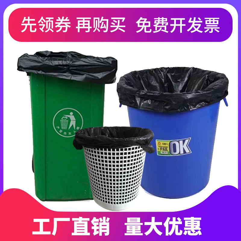 家用油漆桶手提中号厨房塑料袋子