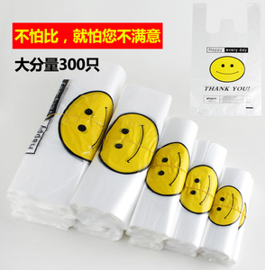 大小号透明笑脸袋 背心式塑料袋手提方便袋马甲袋购物袋加厚26*42