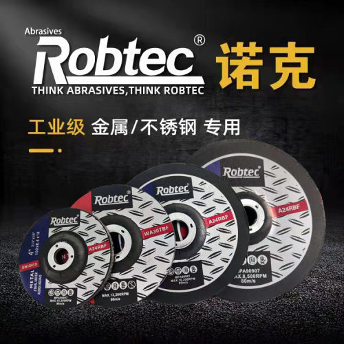诺克树脂砂轮100角磨机不锈钢
