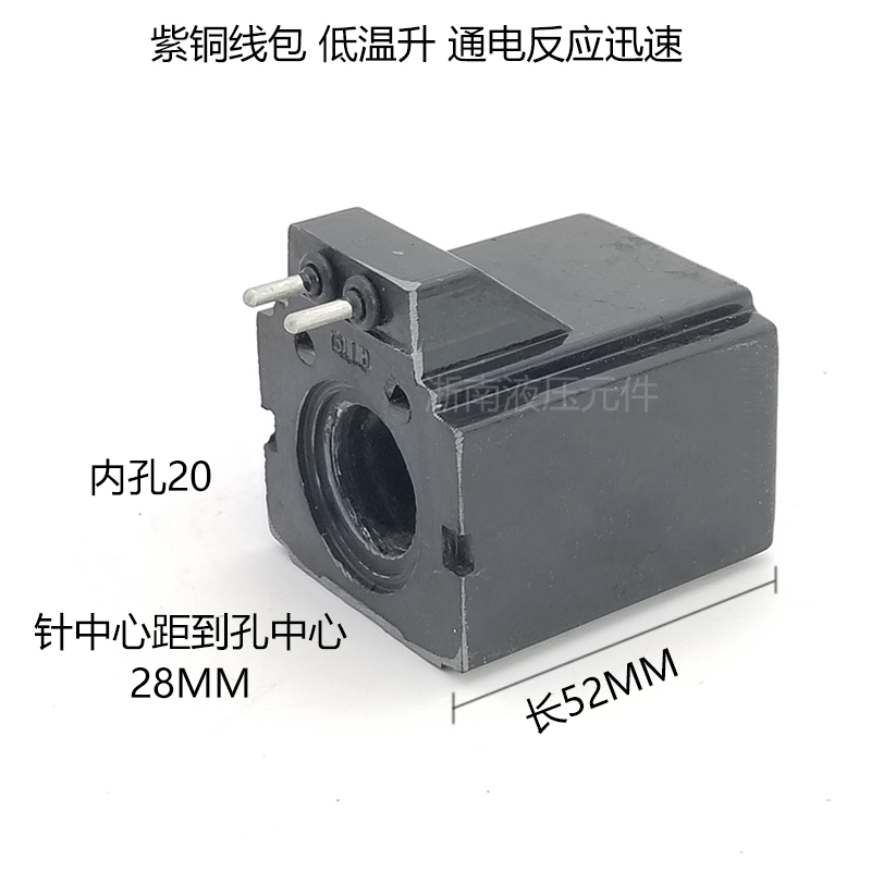 电磁阀电磁铁液压线圈出新无锡铜