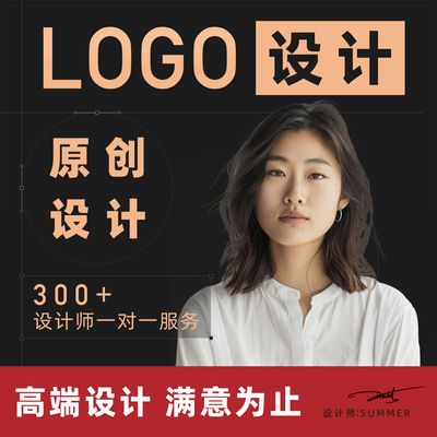 logo设计原创商标企业标志公司lougou卡通餐饮艺术门头像品牌字